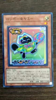2025年最新】遊戯王 ヤミーの人気アイテム - メルカリ