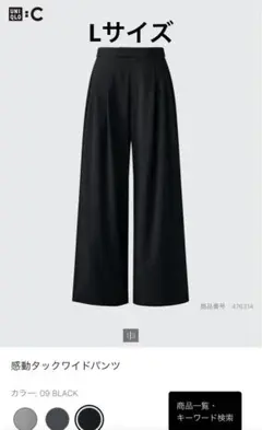 hs様 リクエスト 3点 まとめ商品