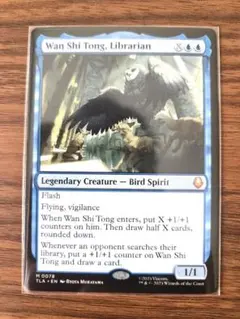 ラスト一枚【新品未使用】司書、ワン・シー・トン　英語版　アバター　伝説の少年アン