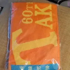 Item thumbnail for item f8f07eab-80b4-42ff-a086-fbc995e07630