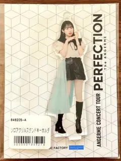 2026年最新】伊勢鈴蘭の人気アイテム - メルカリ
