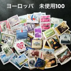 2026年最新】使用済切手・官製はがきの人気アイテム - メルカリ