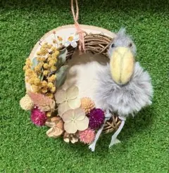 ハシビロコウくんのリース☆お花がいっぱい☆羊毛フェルト☆ハンドメイドのサムネイル