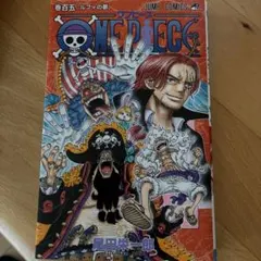 ONE PIECE 第105巻
