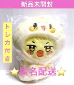 ATEEZ ANITEEZ ミンギ ピョンミン ぬいぐるみ セット ATEEZ ANITEEZ ミンギ ピョンミン ぬいぐるみ トレカ - メルカリ