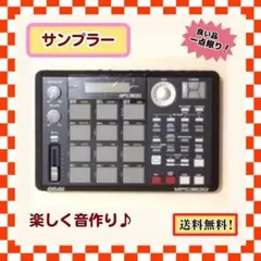 2025年最新】AKAI MPC 500の人気アイテム - メルカリ