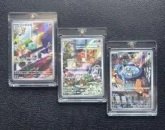 御三家AR 3枚 スペシャルデッキex