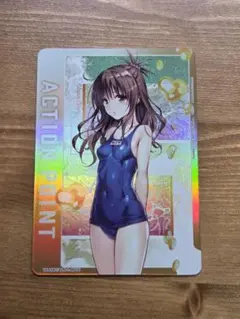 toloveる パラレル