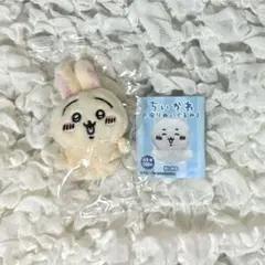 お座りぬいぐるみ うさぎ