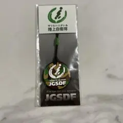 迷彩柄 GSDFロゴ ストラップ