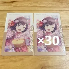 プロセカ 東雲絵名 エピカ バースデー アニバーサリー 箔押し