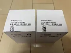 新品】86 エイティシックス ステンレスタンブラー 朗読劇 - メルカリ