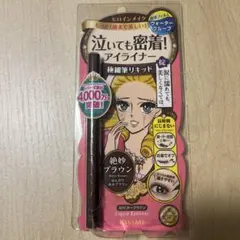 ヒロインメイク　リキッドアイライナー