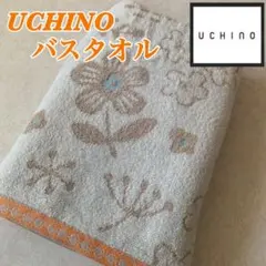 【新品】UCHINO ウチノ　バスタオル　北欧　ボタニカルフラワー　オレンジ