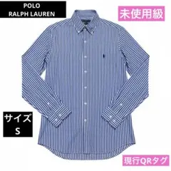ポロラルフローレン 現行タグ ストライプシャツ ブラウス ブルーポニー刺繍リネン