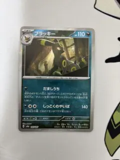 2025年最新】テラスタルフェスex ブラッキー マスターボールミラーの