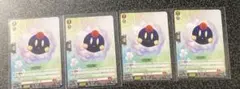 コスモール