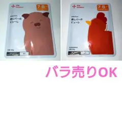 カインデスト　豚レバー＆鶏レバー