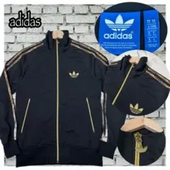 ✨希少✨adidas トラックジャケット ゴールド×レオパード XS
