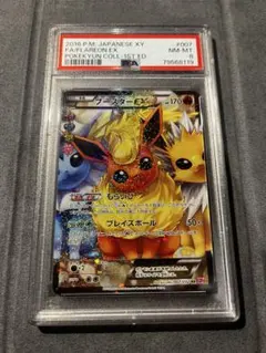 PSA8ブースターEX 1st ED ポケキュンコレクション　美品個体 2025年最新】ブースター ポケキュンの人気アイテム - メルカリ