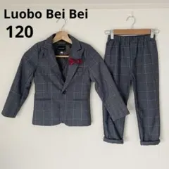 Luobo Bei Bei フォーマルスーツ　3ピース　チェック　グレー　120