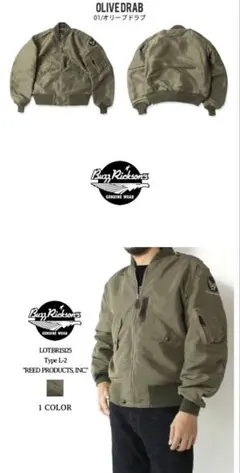 希少 NEW MANUAL BUZZ RICKSON'S L-2A 46 未開封 - メルカリ