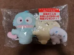 ★新品★ サンリオキャラクターズくじ ラストワンスペシャル賞 ぬいぐるみ