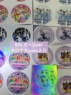 BTS thank youシール　オールver ②