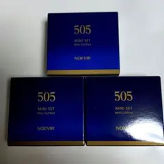 NOEVIR 505 ミニセット 3個セット【約13,000円相当】のサムネイル