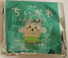 映画ちいかわ 人魚の島編 入場者特典 めじるしアクセサリー 古本屋 カニちゃん