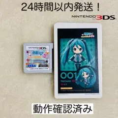 【ARカード19枚つき】初音ミク Project mirai でらっくす