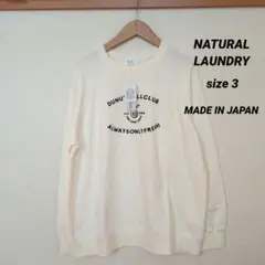 NATURAL LAUNDRY ミニ裏毛　ドーナツプリントラグランプルオーバー