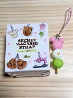 ディズニー　シークレット和菓子ストラップ　だんご