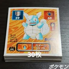 2026年最新】ポケモンシール烈伝 アマダの人気アイテム - メルカリ