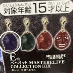 一番くじ ベルセルク 反撃の誓い ベヘリット１種１点