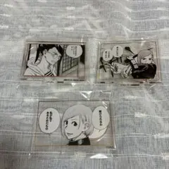 呪術廻戦　アクリルスタンド