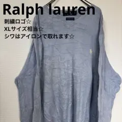 Polo Ralph Lauren Vネック ニット ライトブルー XLサイズのサムネイル