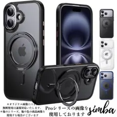 iPhone 17 ケース MagSafe対応 360°リング スタンド付き