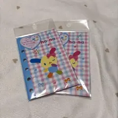 ウサハナ　シール帳 2冊セット