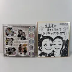 鬼滅の刃　アクリルminiフィギュア5個セット　吾峠呼世晴入場者特典ミニ色紙