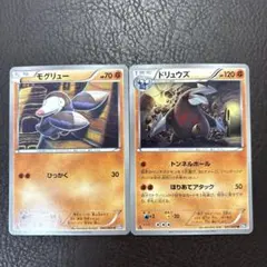 ポケカ　モグリュー　ドリュウズ　こみやトモカズ TomokazuKomiya