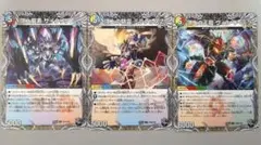 頂上龍素 サイクリタ　頂上の精霊 ミラクルスZ　頂上の王龍 ヴィル・ド・テラ