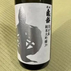 2026年最新】信州亀齢 美山錦の人気アイテム - メルカリ