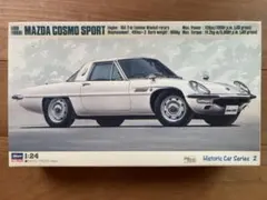 R/C マツダコスモスポーツ MAZDA COSMOSPORT ラジコン - メルカリ