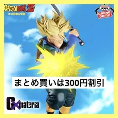 トランクス 「ドラゴンボールZ」 G×materia TRUNKS フィギュア