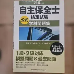 Item thumbnail for item e12d85e9-c1f3-41d8-8d7b-47a2ddd29475