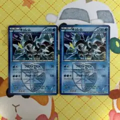 レイ様 リクエスト 5点 まとめ商品