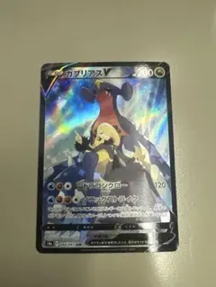 ガブリアスV CSR S9a バトルリージョン 084/067 - メルカリ