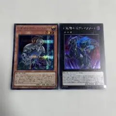 遊戯王 幻影騎士団ティアースケイル 3枚 シークレット - メルカリ