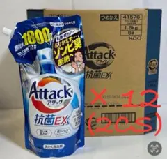 Attack 抗菌EX 液体洗剤 1800g×12個セット Amazon | 花王 アタック抗菌EX 詰替 特大 1800g | アタック
